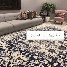 مفروشات اسلان جلسات كنبات تفصيل وتنجيد وتنفيذ جميع الموديلات بأجود أنواع الخشب والإسفنج اسعارنا منافسة وشغل ولا In 2020 Printed Rugs Decor Home Decor