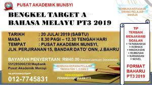 2019 pt3 exam tips by andrew choo via www.andrewchoo.edu.my. Bengkel Target A Bahasa Melayu Pt3 Penerbitan Witra Facebook