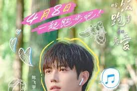 电影《倒数说爱你》曝《嗜好》插曲片段陈飞宇周也想念难戒再重逢_ ...