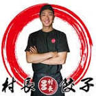池尾俊哉 (大阪の村長)