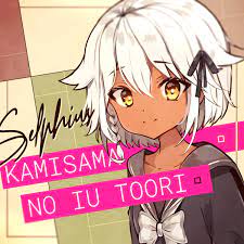 Kamisama No Iu Toori - Single музыка из фильма