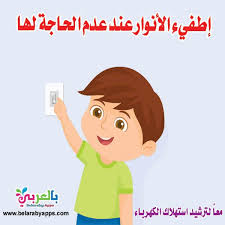 The pantry is a free resource for all aggies! Ø§Ù„Ù„Ø§Ø¬Ø¦ÙŠÙ† Ø§Ø±ØªØ¨Ùƒ ØªØ¹Ø§ÙˆÙ† Ù…Ø¹Ù„ÙˆÙ…Ø§Øª Ø¹Ù† Ø§Ù„ÙƒÙ‡Ø±Ø¨Ø§Ø¡ Ù„Ù„Ø§Ø·ÙØ§Ù„ Comertinsaat Com