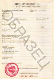 For malaysia, evisa doesn't have a specific format for the cover letter. Russia Visa Information In Singapore Visa Types Student