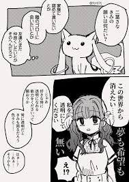 على تويتر 契約チャンス3回スルーして最悪のタイミングで現れた二葉さな担当ｑｂはかわいいね