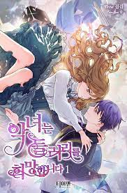 Mungkin itu adalah pertanyaan yang ada di dalam benak kalian bukan ? Pin On Romance Novel