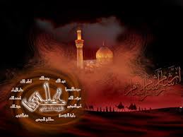 Covid 19 muharram grand opening animals arrows autumn bird birthday cars christmas circle cloud crown explosion fire flower grass. 45 Shia Hd Wallpapers On Wallpapersafari