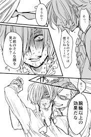 サンジ総受け gold映画ネタ wjワンピネタバレ漫画詰め 21 サンジ ヴィンスモーク 漫画 ゾロサン