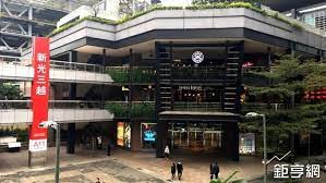 This is 新光三越週年慶 雙11篇 by chelun ou on vimeo, the home for high quality videos and the people who love them. è§€å¯Ÿ å°ç£ç™¾è²¨è³ªè®Šå¾žç™¾è²¨é¾é ­èª¿æ•´ä¿¡ç¾©æ–°å¤©åœ°å®šä½è¦‹ç«¯å€ª Anueé‰…äº¨ å‚³çµ±