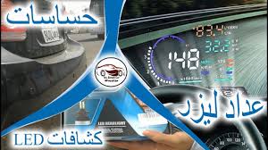 أسهل طريقة فك ديكور لباب الكورولا Youtube