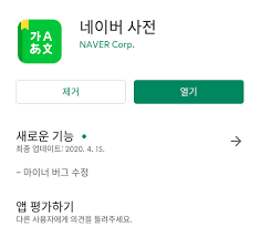 We did not find results for: Sesì±„ë¦° áƒ¦ à¹€à¸­à¸£ à¸à¸²à¸‚ à¸£ à¸™ On Twitter Rekomendasi App Belajar Bakor 1 Kosakata 1700 3000 Kosakata Korea Dan Penjelasan Sinonim Antonim Contoh Dari Kosakata Itu 2 Tata Bahasa Korea 60 Tatabahasa Kayaknya