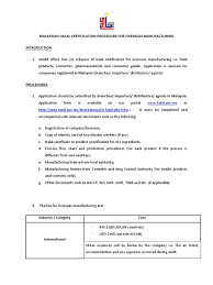 This project and the author of the project are not affiliated with jabatan kemajuan islam malaysia (jakim). Halal Jakim Overseas Manufacturing Procedure Audit Malaysia