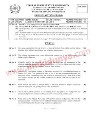 Css Past Papers 2016 Pakistan Affairs Federal Public Service Commission 2016 Past Papers General Knowledge Book Css