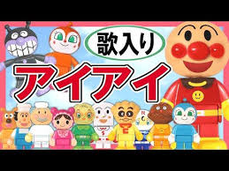 0歳児の赤ちゃんに聞かせる歌を保育士の私が選びました 定番の童謡から いないいないばあの曲も選んでいます 赤ちゃんの耳なじみが良いように 短めで明るい曲が中心です 0歳児の赤ちゃんに聞かせる歌を保育士が選んでみた いないいないばあ有り 童謡 0