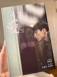 Check spelling or type a new query. å¹»æ„›å°èªª æ›¸æœ¬ æ–‡å…· å°èªª æ•…äº‹æ›¸ Carousell