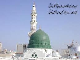 8 madeena stock video clips in 4k and hd for creative projects. 47 Madina Hd Wallpaper On Wallpapersafari