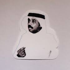 هاج موجا وبحراً رسم كاريكاتيرا وفناً,, من منكم أحبائي لم يعلم مايمثله. Ø³ØªÙŠÙƒØ± Ø¹Ø¨Ø§Ø¯ÙŠ Ø§Ù„Ø¬ÙˆÙ‡Ø± 27 ÙƒØ´Ùƒ ÙØ±Ø§Ø³ Feras Kiosk