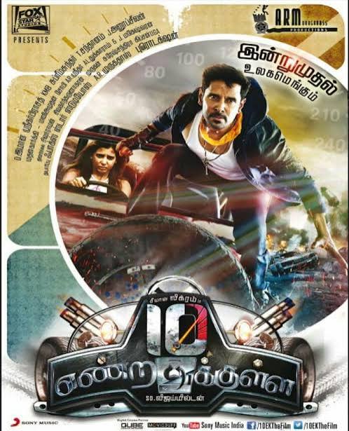 10 Endrathukulla
