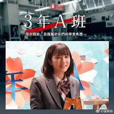The site owner hides the web page description. Rt ç•ªæ–°è¿½ 3å¹´aç­ çŽ°åœ¨å¼€å§‹ æ˜¯ä»…å±žäºŽä½ ä»¬çš„æ¯•ä¸šå…¸ç¤¼ ä¸­æ—¥åŒè¯­ç•ªå¤–ç¯‡åŽç¯‡ Dasuland