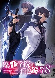 shizuma yoshinori, anos voldigoad, celis voldigoad, maou gakuin no  futekigousha, highres, official art, 2boys, belt, black coat, black gloves,  black hair, black shirt, coat, collared shirt, earrings, father and son,  fingerless gloves,