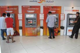 Other services provided by the mashreq bank credit card include: Mashreq Credit Card Holders Can Pay Dewa Bills In Instalments Zawya Mena Edition