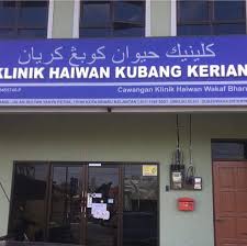 Kubang kerian Animal Clinic