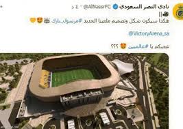 Maybe you would like to learn more about one of these? Ø³Ø§Ø­Ø© Ø§Ù„Ù†ØµØ± 4 Ù…Ù„Ø§ÙŠÙŠÙ† Ù…Ø´Ø§Ù‡Ø¯Ø© ØµØ­ÙŠÙØ© Ø§Ù„Ø±ÙŠØ§Ø¶ÙŠØ©