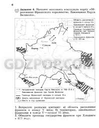 а в полякова русский язык 2 класс гдз 2 часть Gdz Po Uchebniku Arginskaya Za 4 Klass Literature Blog Video