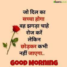 We did not find results for: 10 Best Good Morning Images For Whatsapp In Hindi
