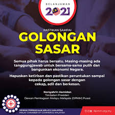 Dewan perniagaan melayu malaysia (dpmm) adalah sebuah organisasi yang berjuang untuk menyatupadukan peniaga dan pengusaha melayu demi kepentingan dan faedah ekonomi melayu. Dewan Perniagaan Melayu Malaysia ãƒ›ãƒ¼ãƒ  Facebook