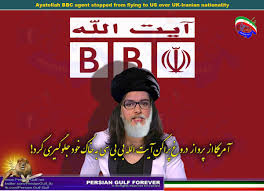 ‎bbc persian official facebook page صفحه رسمی بی‌بی‌سی فارسی در فیسبوک‎ Sami On Twitter Ayatollahbbc Fake News Bbc Farsi Is A Pro Regime Propaganda