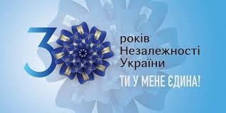 Як незалежна україна запроваджувала власну валюту. Z 3yawouttdqsm