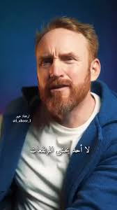 يقول أحدهم : فقدت فأسي، فإشتبهت بالجار أنه قد سرقه مني، فبدأت أراقبه  بإهتمام شديد.. كانت مشيته مشية سارق فأسي وكلامه كلام سارق فأسي وحركاته توحي  بأنه سارق فأسي ‏أمضيت تلك الليلة