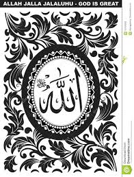 Kumpulan bingkai, frame yasin png hd download. Cover Yasin Vector Gambaran