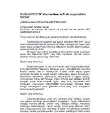 Pidato generasi pemuda mudi indonesia singkat. Pidato Generasi Pemuda Mudi Indonesia Singkat Teks Pidato Bahasa Arab Tentang Pemimpin Masa Depan Bangsa Sebagai Generasi Muda Penerus Bangsa Sudah Seharusnya Kita Sadar Nataliecarlier