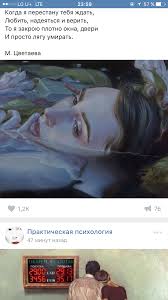 когда я перестану тебя ждать любить надеяться и верить Tak I Budet Poeziya Zhiznennaya Motivaciya I Citaty