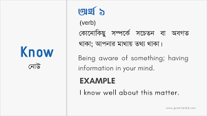 We not only provide english meaning of احسان کرنا but also give extensive definition in english language. Sabbatical Meaning In Urdu