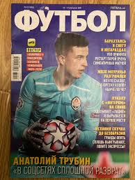 Группа c украина — австрия — 0:1 (0:1) гол: 2021 Zhurnal Futbol Ukraina 12