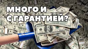 В назначенное время вас встретит сотрудник банка. V Kakuyu Valyutu Vlozhit Rubli V 2018 Stoit Vkladyvat Rubli V Dollary I Valyutu Investicii Rublej Youtube