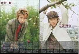 大宮sk おしゃれまとめの人気アイデア pinterest あや 嵐 大宮 大宮 嵐