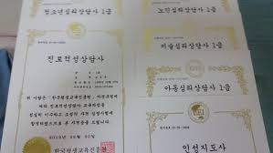 아버지인 숙명여고 교무부장으로부터 정기고사 답안을 유출받아 시험을 쳤다는 혐의로 재판에 넘겨진 쌍둥이 자매가 1심에서 유죄를 선고받았다. ì˜ˆìƒ2008ì„œìš¸ëŒ€ìž…ì‹œ Daehakinfo