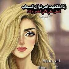 تسريحات شعر بنات اطفال للمدرسة. Ø±Ù…Ø²ÙŠØ§Øª Ø¬ÙŠØ±Ù„ÙŠ Ø¨Ù†Ø§Øª ØµÙˆØ± ÙƒÙŠÙˆØª 2019 Fur Android Apk Herunterladen