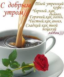 Jun 28, 2021 · телеканал «доброе утро» 09:50 темы выпуска: Zabavnye Kartinki S Dobrym Utrom