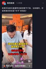 The site owner hides the web page description. Pikcfjpjslbv6m