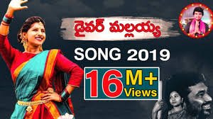 Andamaina bommave folk mp3 song telugu download | naa songs. Driver Mallaiah Mangli Telugu Hit Song Download Naa Songs Naa Songs