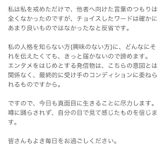 水瀬いのりドヤコンガの件に伊藤美来側で参戦した儀武ゆう子、謝罪風逆ギレ : ニュー速俺日記なんJ