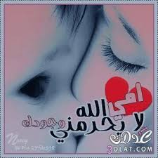 صور عيد الأم 2020 صور عن الام صور متحركة عن حنان الام و الامومة 2020 Good Thoughts Thoughts Life