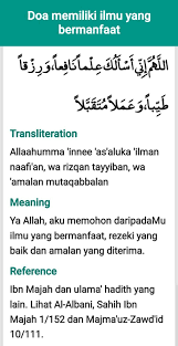 Pin By Insights On Dua Zikr In 2020 Inbox Screenshot
