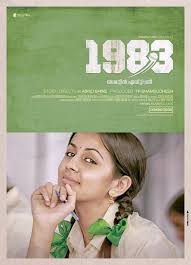 1983 Photos Hd Images Pictures Stills First Look Posters Of 1983 Movie Filmibeat 2 ч, 26 мин и 55 сек.
