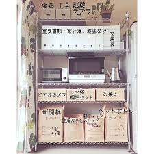 こうすればキレイなお家に 部屋の第一印象upのアイデア スチールラック 収納 スチールラック インテリア 収納