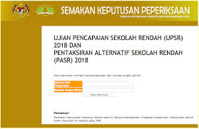 Panduan buat calon peperiksaan ujian pencapaian sekolah rendah (darjah 6) tahun 2019. Cara Untuk Semak Keputusan Upsr 2018 Secara Online Dan Sms